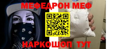 бутик Краснокаменск