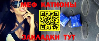 тгк Краснознаменск