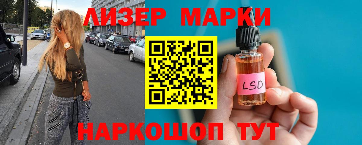 LSD-25 экстази  Вход с VPN  LSD-25 экстази кислота  Кропоткин  ЛСД экстази ecstasy 