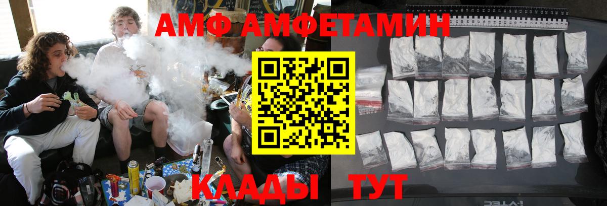 Альфа ПВП СК   Вход с VPN  Кропоткин  ГАШИШ  Марихуана  Мефедрон   НБОМе 