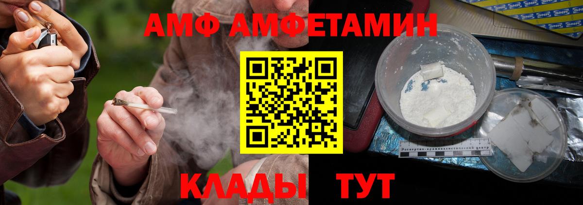 Кропоткин  Метамфетамин витя  Вход с VPN  Метамфетамин витя 