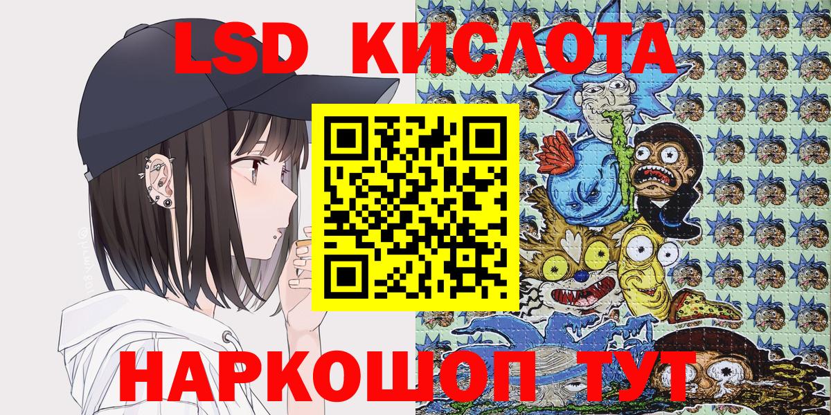 Марки NBOMe 1,5мг  Марки NBOMe 1,5мг  Кропоткин  Вход с VPN 