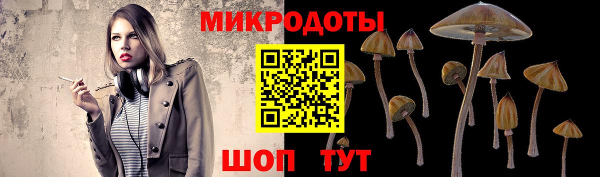 Кропоткин  купить наркоту  Вход с VPN  Псилоцибиновые грибы прущие грибы 