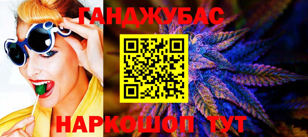 Конопля гибрид  Вход с VPN  Конопля OG Kush  Кропоткин  Конопля AK-47 